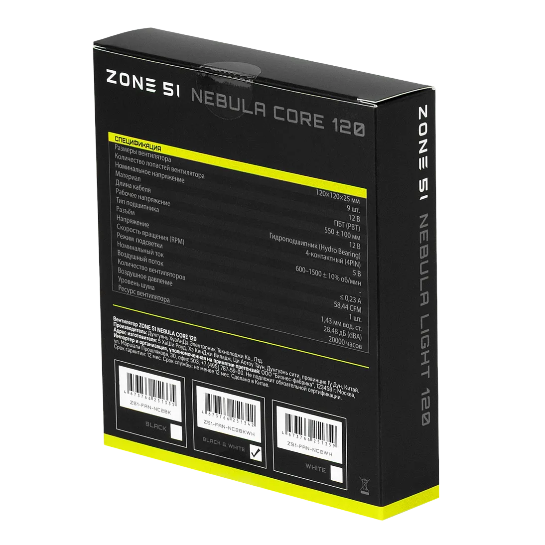 NEBULA CORE 120, фото